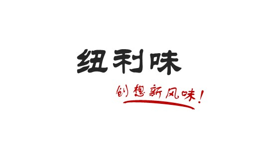 我们的文化