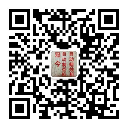 掃(sao)描(miao)關(guan)註微信(xin)公(gong)衆賬(zhang)號(hao)